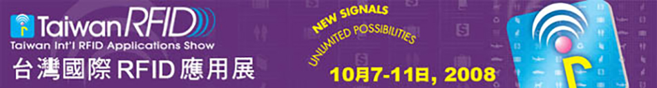 RFID Show in Taiwan 2008