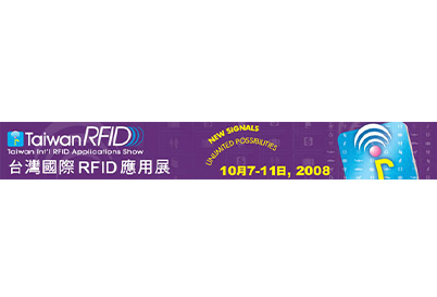 RFID Show in Taiwan 2008