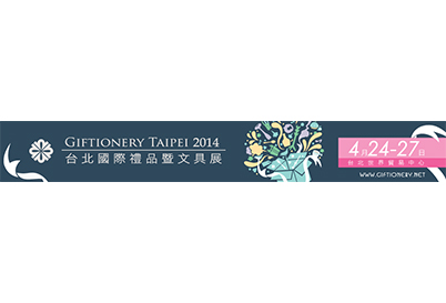 Welcome to Giftionery Taipei Show 2014 in Taiwan