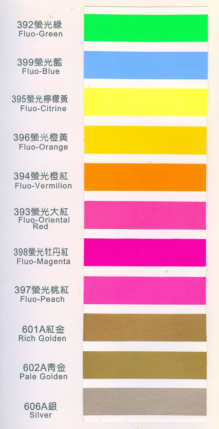 网版印刷油墨 - 3